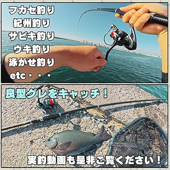 送料無料 入門磯竿 高強度高弾性カーボン 2号5.4m 超硬調　フカセ　サビキ 2025年版】磯竿のおすすめ42選。初心者が悩みがちな選び方
